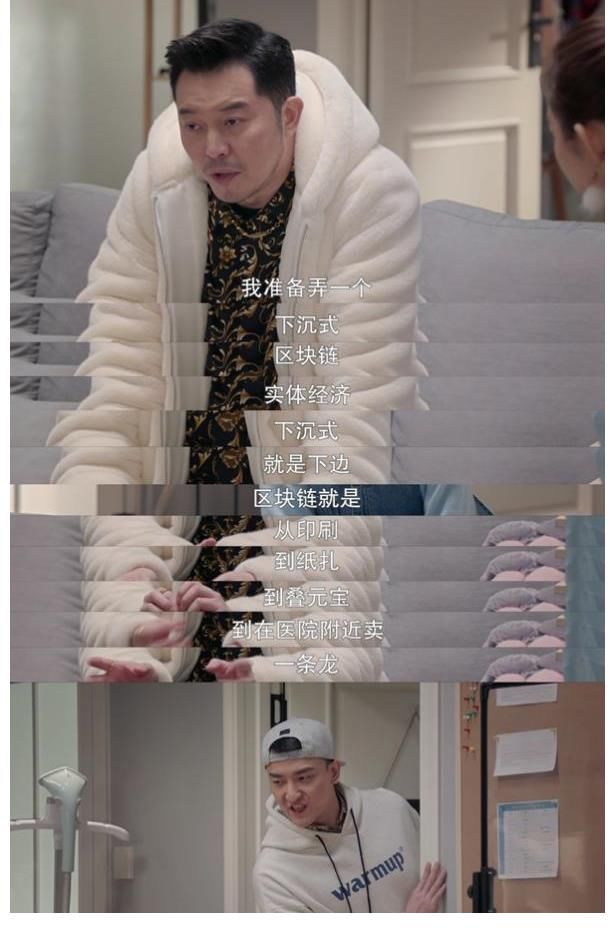 家有儿女|没想到你是这样的沙溢，敢跟王健林攀关系？