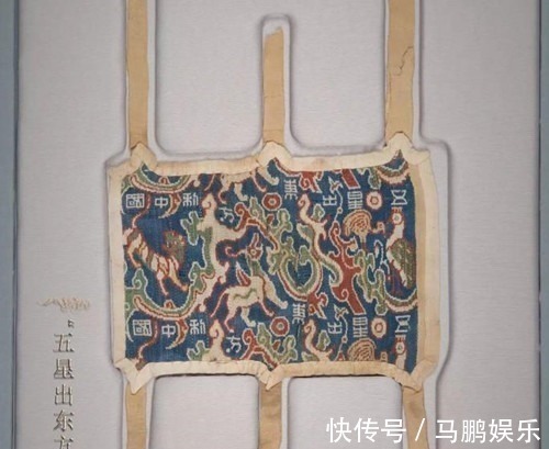 五星出东方利中国$“五星出东方利中国”,其实后面还有3个字,原来我们一直误解了