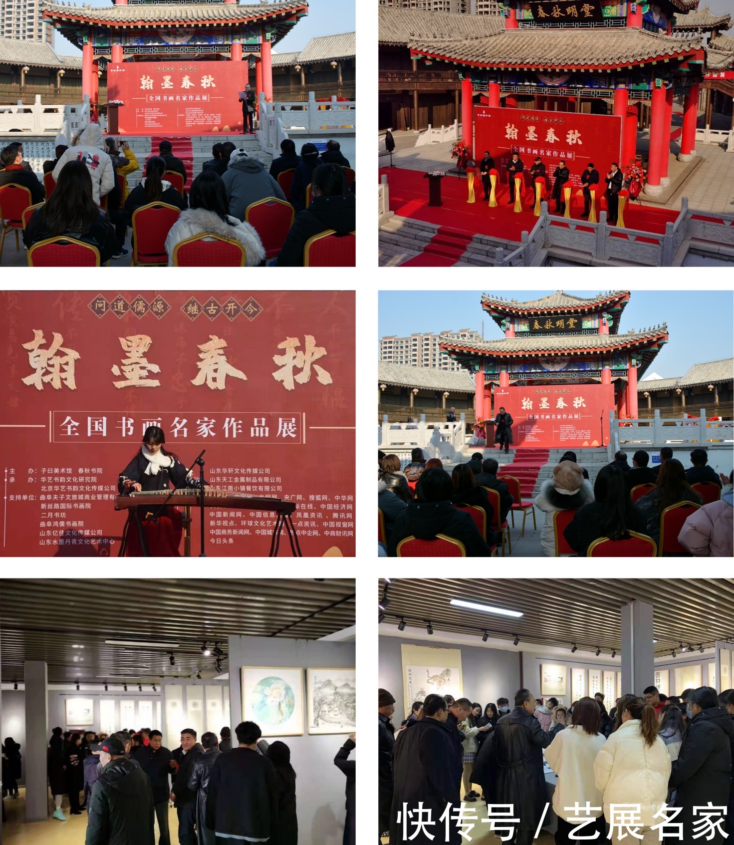 翰墨春秋 · 全国书画名家作品展盛大开幕——参展艺术家李运成