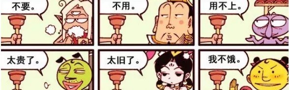 兼职|大话降龙:降龙提出兼职“洗碗工”,却被“各路神仙”拒绝?