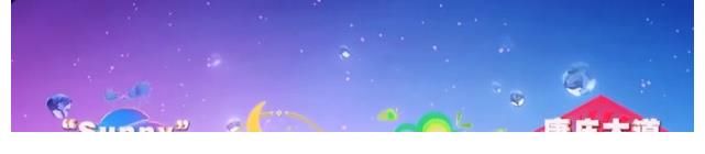 李思思|《央young之夏》：央视主持人“神仙打架”，这是什么宝藏综艺