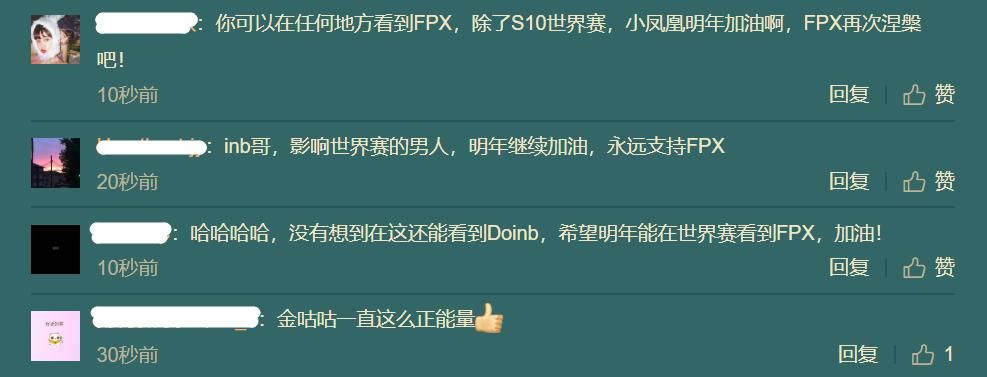 曝光|SN半决赛录音曝光！Doinb11字金句获教练认可