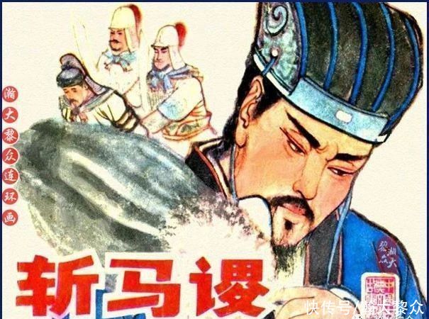  连环画|瀚大黎众｜三国演义故事连环画《曹操的故事》罗中立绘画