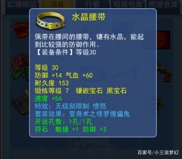 猝死|梦幻西游:五开十开的老哥还好吗?隔壁游戏打金团团长操劳猝死