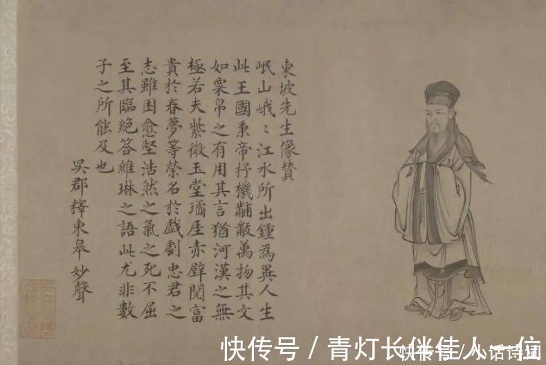 雪堂$苏轼离别黄州时写下一首词,词人不写离别却道出了一个永恒的主题,词作读来引人深思