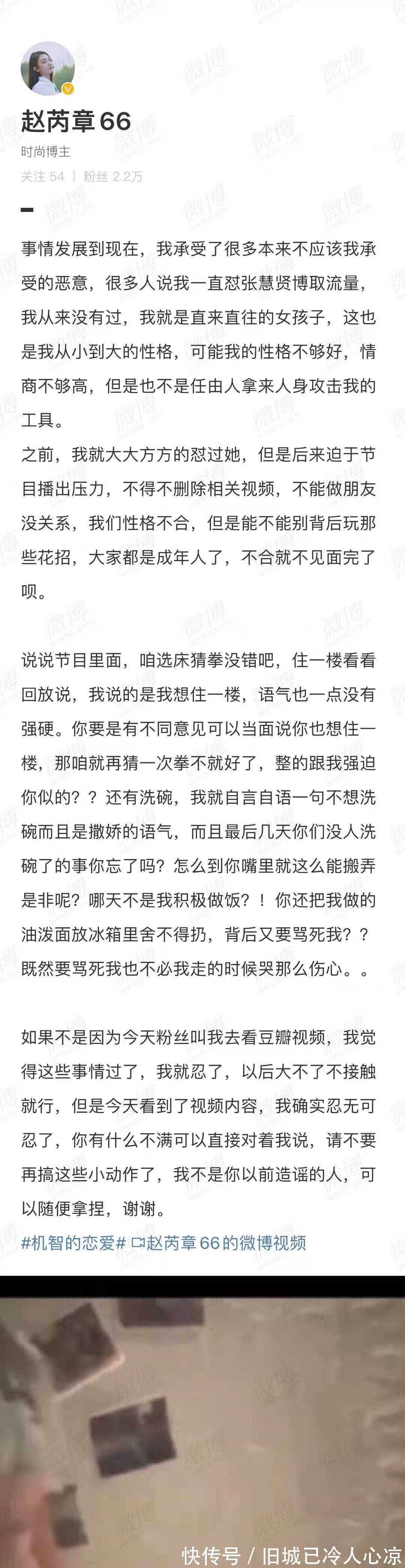 《機(jī)智的戀愛》這綜藝未免也太抓馬了吧?一波未平一波又起