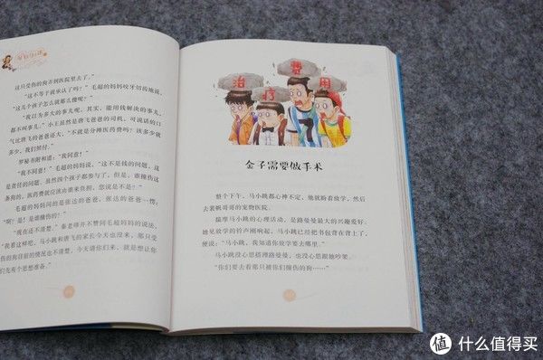 神奇图书馆|一个奶爸的功课，给二年级小男生准备的暑期书单