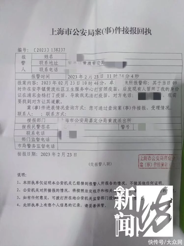 没想到（2021近期时事新闻热点事件）2021近期时事新闻热点事件 观后感,关于河流,100字 第2张