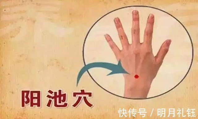 风寒湿燥火|只要掌握“六大灵穴”,能把“风寒湿燥火”一扫光