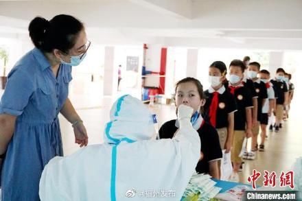 隔离群|直击福州小学核酸检测现场：处处皆是温馨与感动