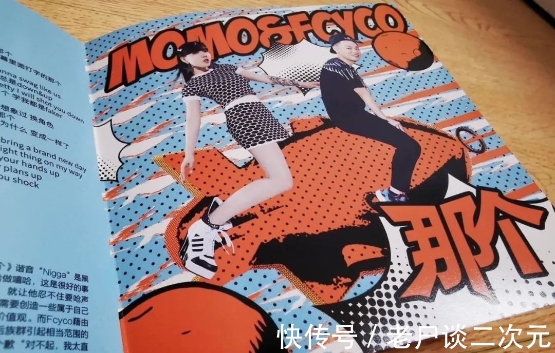 虾米音乐人|#今日听碟#吴莫愁X虾米音乐人《90》