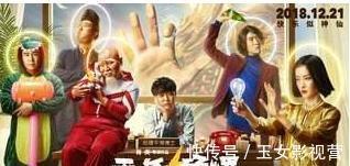 黄子韬|《快乐大本营》邀请的嘉宾,还没录就上热搜了,收视有保障了!