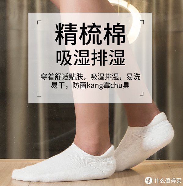 超级工厂|侃侃而谈 篇一百三十一：7家值得收藏的运动袜子金牌代工厂合集，夏日专业低帮运动船袜， 篮球， 足球， 跑步， 五指袜