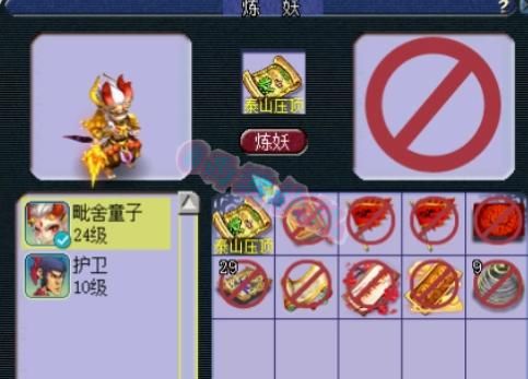 铁柱|梦幻西游：各种狗托令人羡慕，三只10技能净台画魂挑战打书几率！