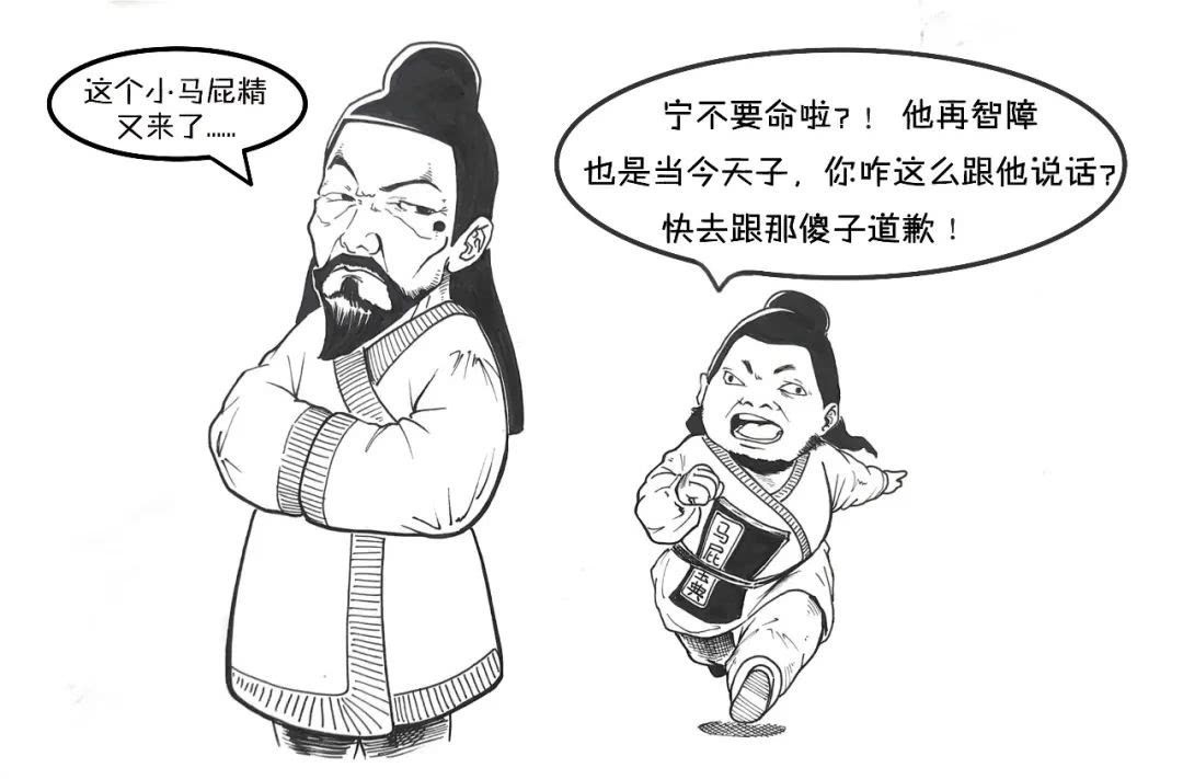 皇帝|《资治通鉴》1362年,皇帝最爱问的问题是什么?