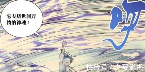 贝希摩斯|一人之下：美国队长、蜘蛛侠，米二这是要组建复仇者联盟？