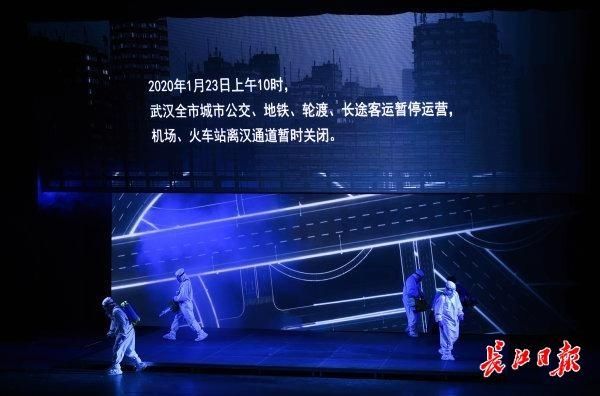 话剧！“大武汉之夜”——话剧《逆行》致敬抗疫英雄