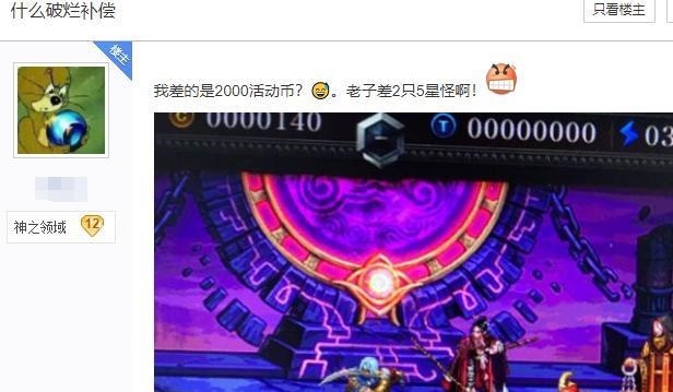 养神|DNF谋略战更新后诸多“卡神”陨落，打不过剧情可以专心养神卡
