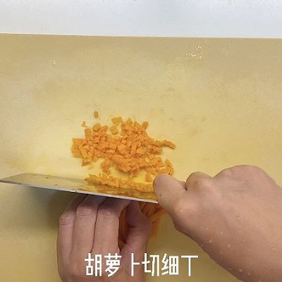 小米饼|胡萝卜米饼