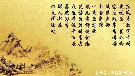 辛弃疾有一句名言 短短字 却被无数90后用作个性签名 快资讯 辛弃疾有一句名言 短短字 却被无数90后用作个性签名 快资讯