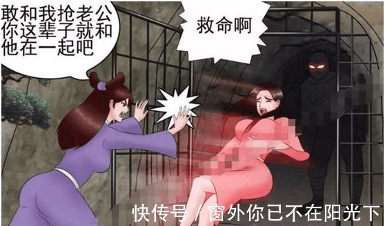 |搞笑漫画 男子整容变帅哥, 若雪见了却默默流泪……