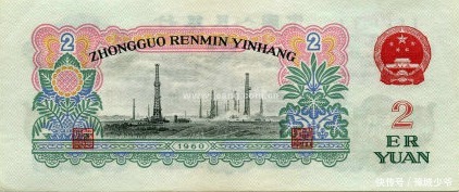 纸币|在家翻箱倒柜找到了几张第三套人民币之前吗