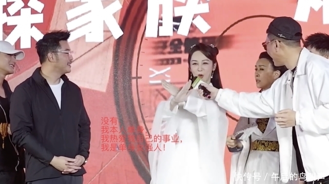 追问|孙红雷三次追问杨紫恋爱了吗,杨紫手忙脚乱,终于坦白情感现状