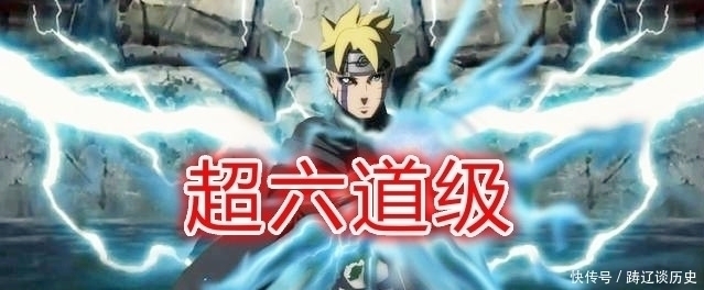 水门|火影:实力等级划分,健康鼬超影级,柱间准六道级,他超六道!