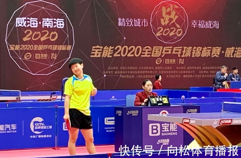 林高远|孙颖莎KO朱雨玲导演大翻盘,陈梦林高远2分!男女团决赛出炉