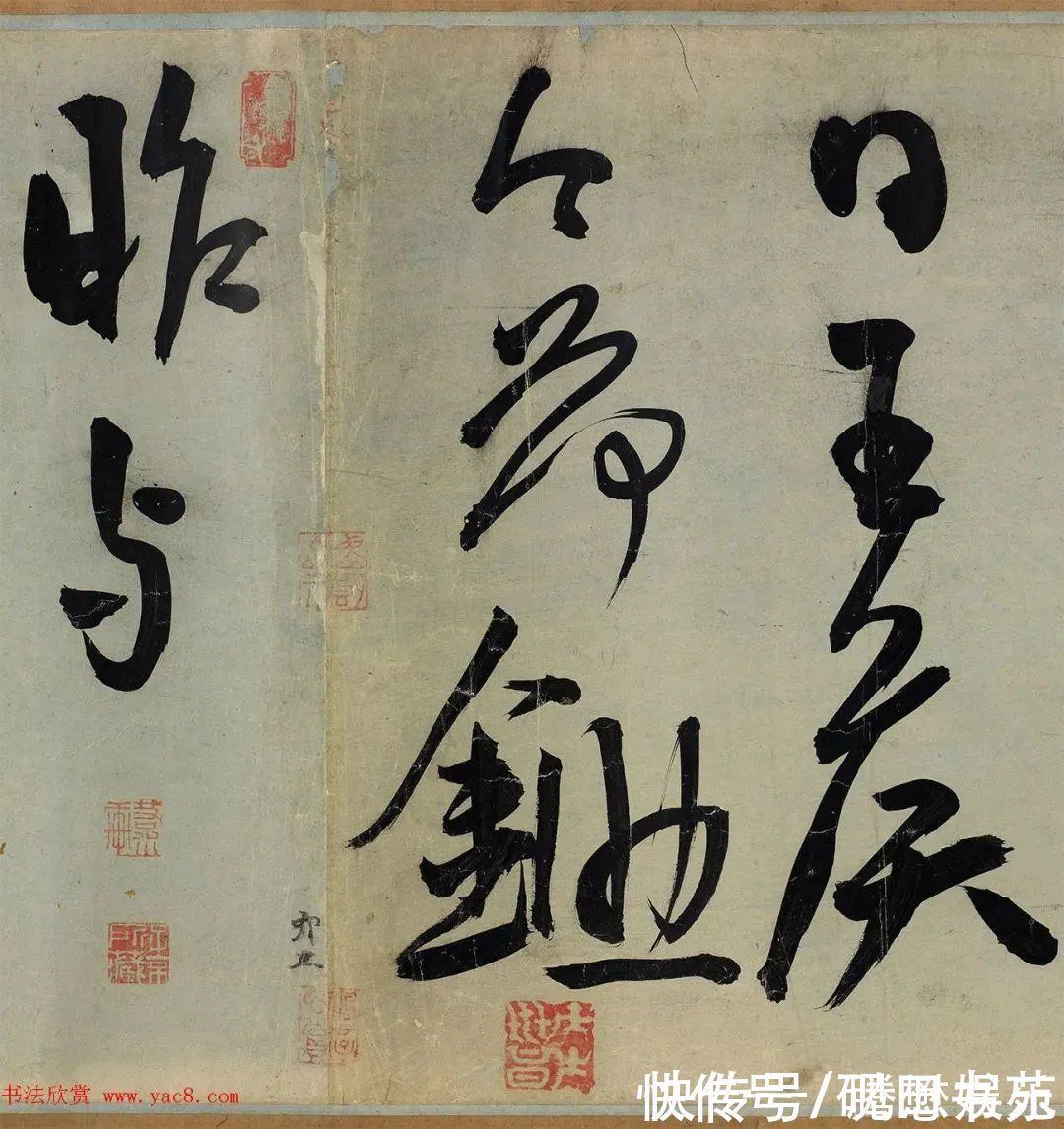 王宠$「书画欣赏」 明 王宠 草书《雅宜山人诗翰》,7米长卷