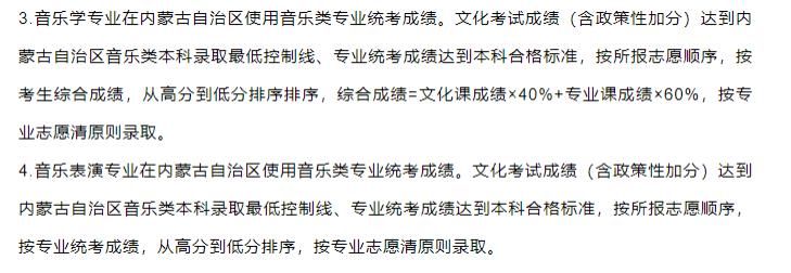 统考成绩高不用校考直接报名这些院校！2021各院校艺考形式汇总