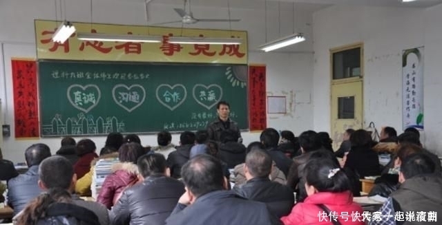 幼儿园开家长会，家长尽量别这样穿，可能孩子觉得很尴尬，多了解