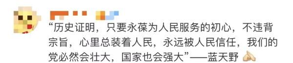 话剧|七一勋章获得者艺术家蓝天野曾是地下党员！