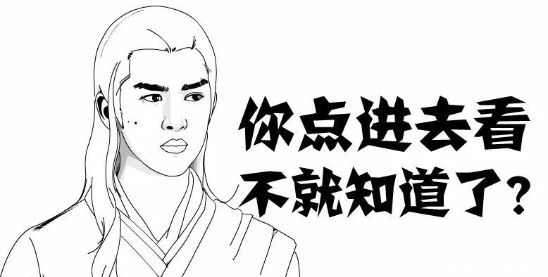 长辈|长辈们看到这个帖,很多都要无地自容【简笔笑画】