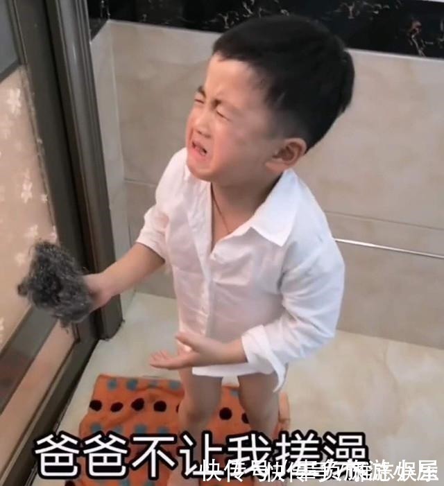 搓澡|儿子想给爸爸搓澡却被撵,看清儿子手上的“工具”,宝妈哭笑不得