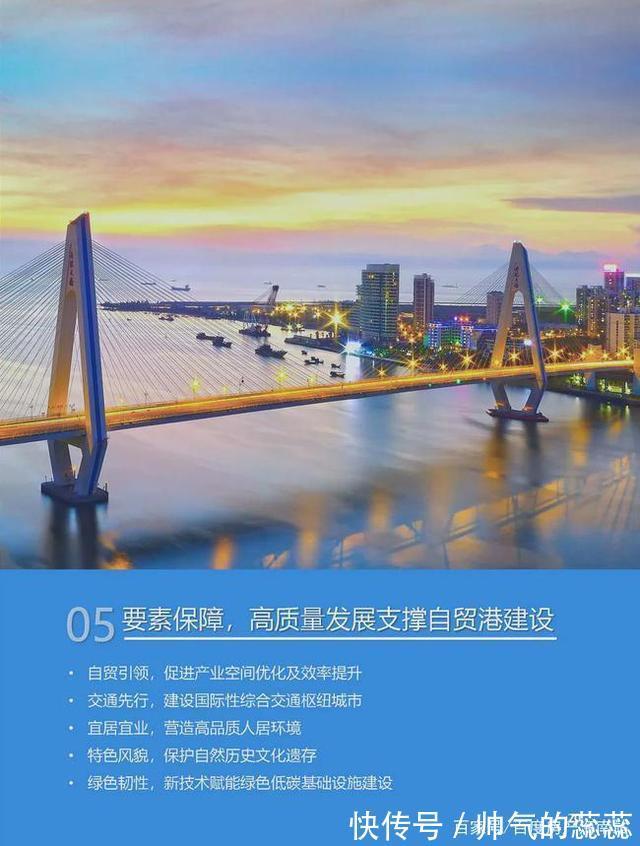 澄迈|550km建设用地、承载400万人口，海口未来城市格局曝光！