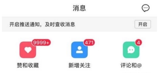 笔记关键词如何布局？内容如何美化？|小红书种草| 粉丝