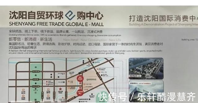 商业|沈阳新市府“三大商圈”崛起 法拉利售后服务中心落地!