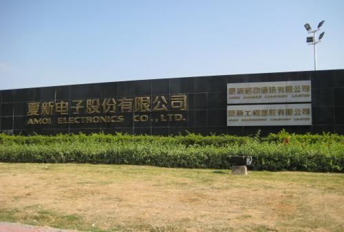无人接盘|又一手机巨头倒下，曾经品牌估值74亿，如今1万“卖身”无人接盘