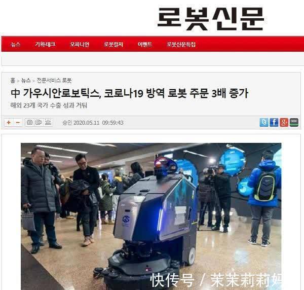 中国机器人卖到30余国，高仙商用清洁机器人所到之处媒体争相报道