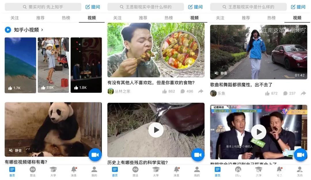 b站|泛知识战争2021：团战、增量、困局