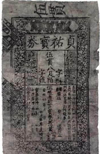 白银|我国宋代就已经发明了纸币,为何到明朝中期却被白银取代?