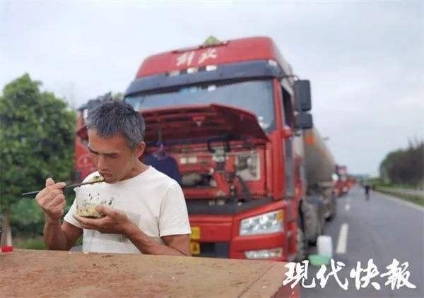 现代快报|近百名司机滞留扬州高速口，村民：你们的一日三餐全包了