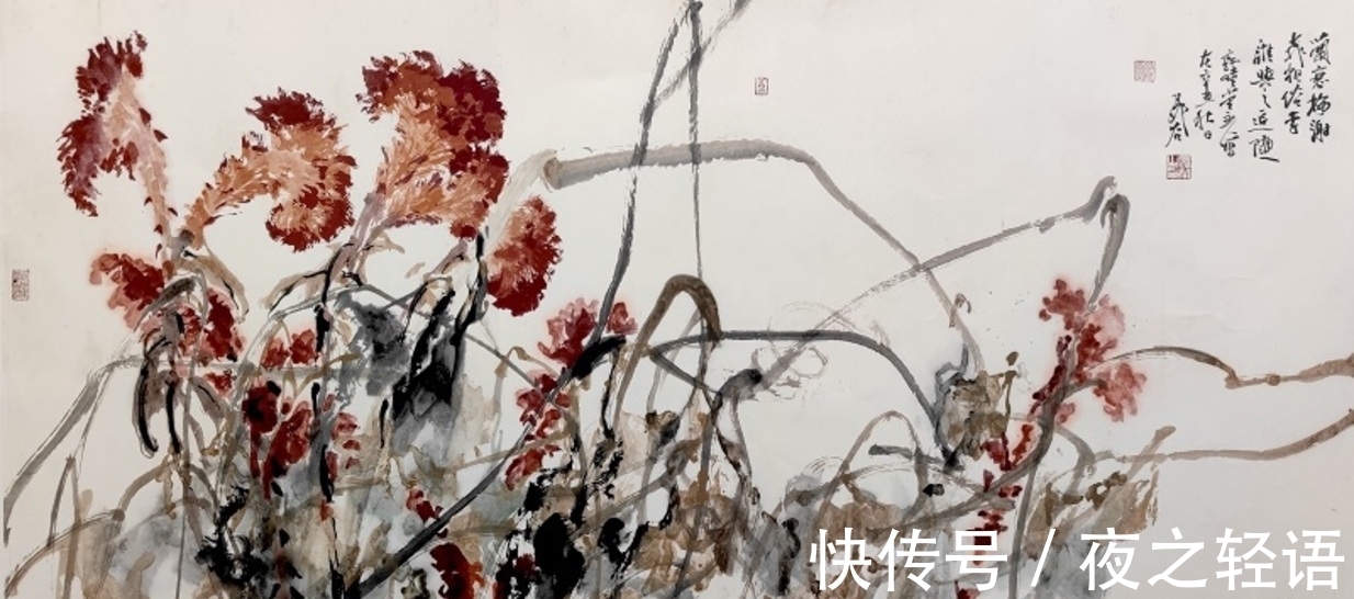 当代性|读晁谷近作