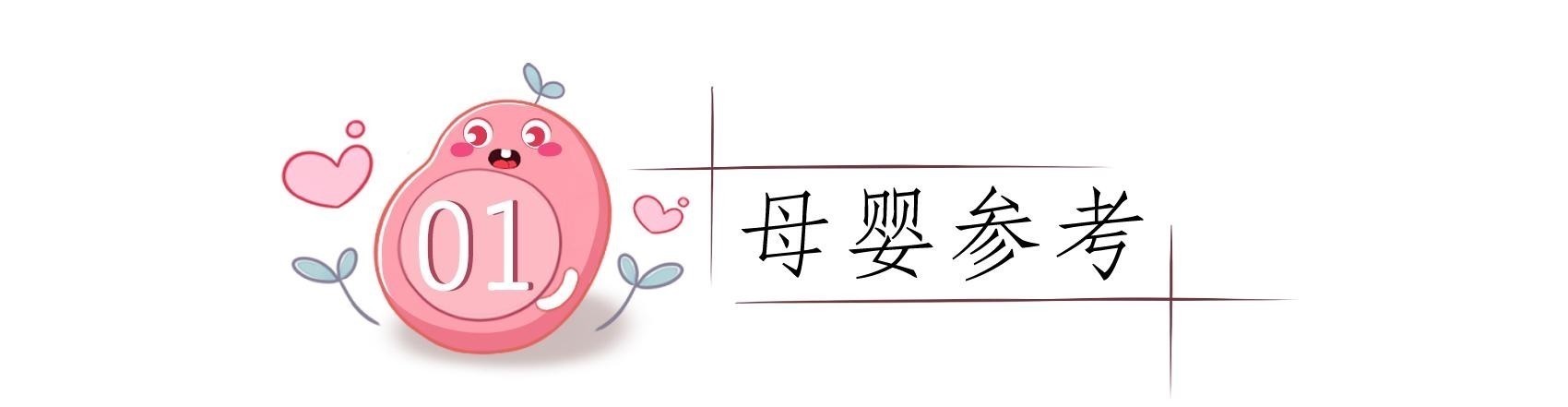 学生时代|如何辨别孩子早恋三种物品+十种行为，细心家长一眼便知