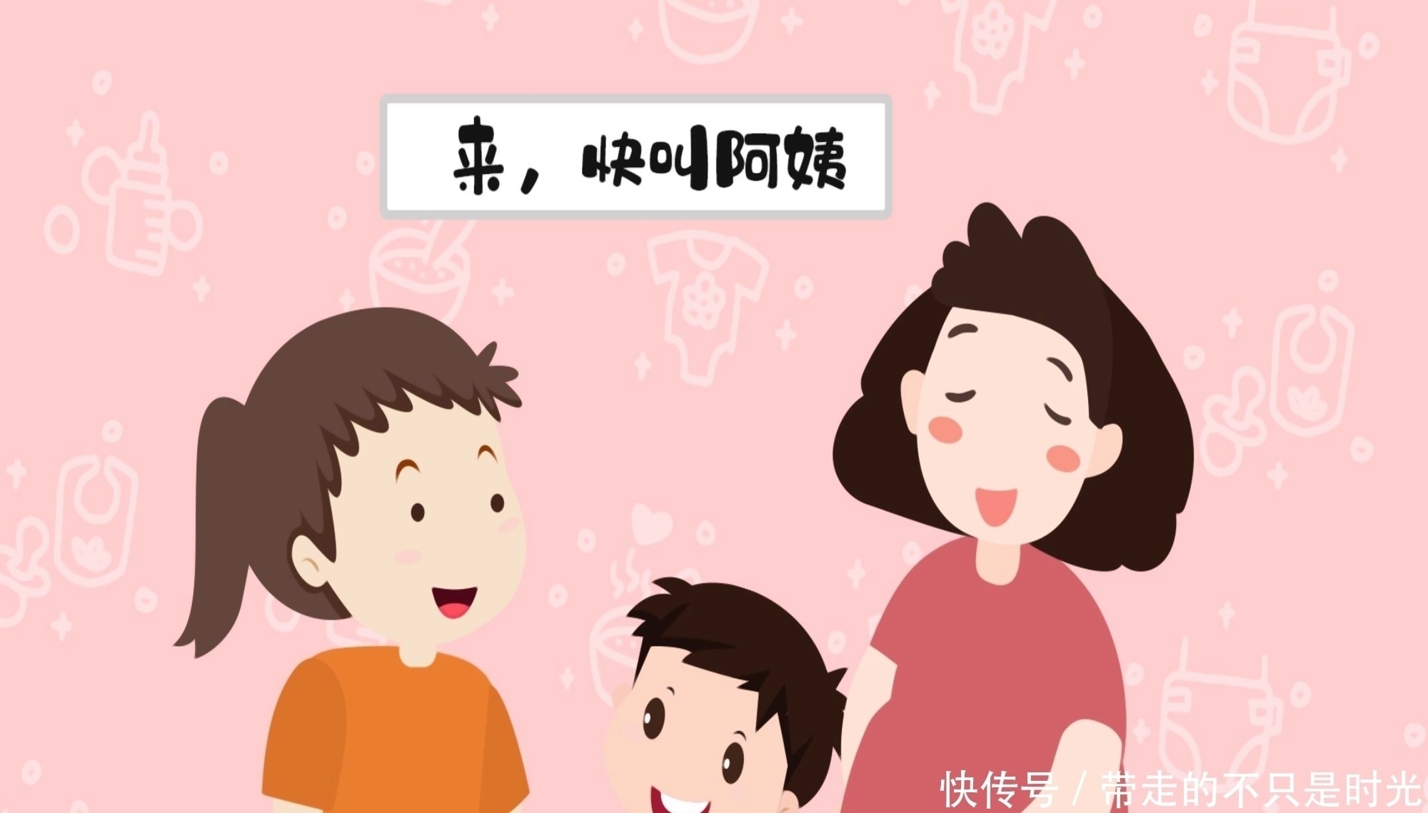 害娃|“中国式礼貌”害娃不浅,这些害孩子的行为,很多父母却沾沾自喜