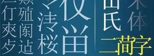  简体字|“二简字”为何被废？老教授：外形太像日文，把汉字的精髓都丢了