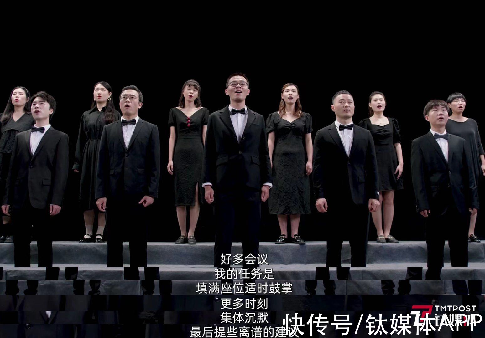 钛媒体深度|大厂掀起开会革命 | 大厂