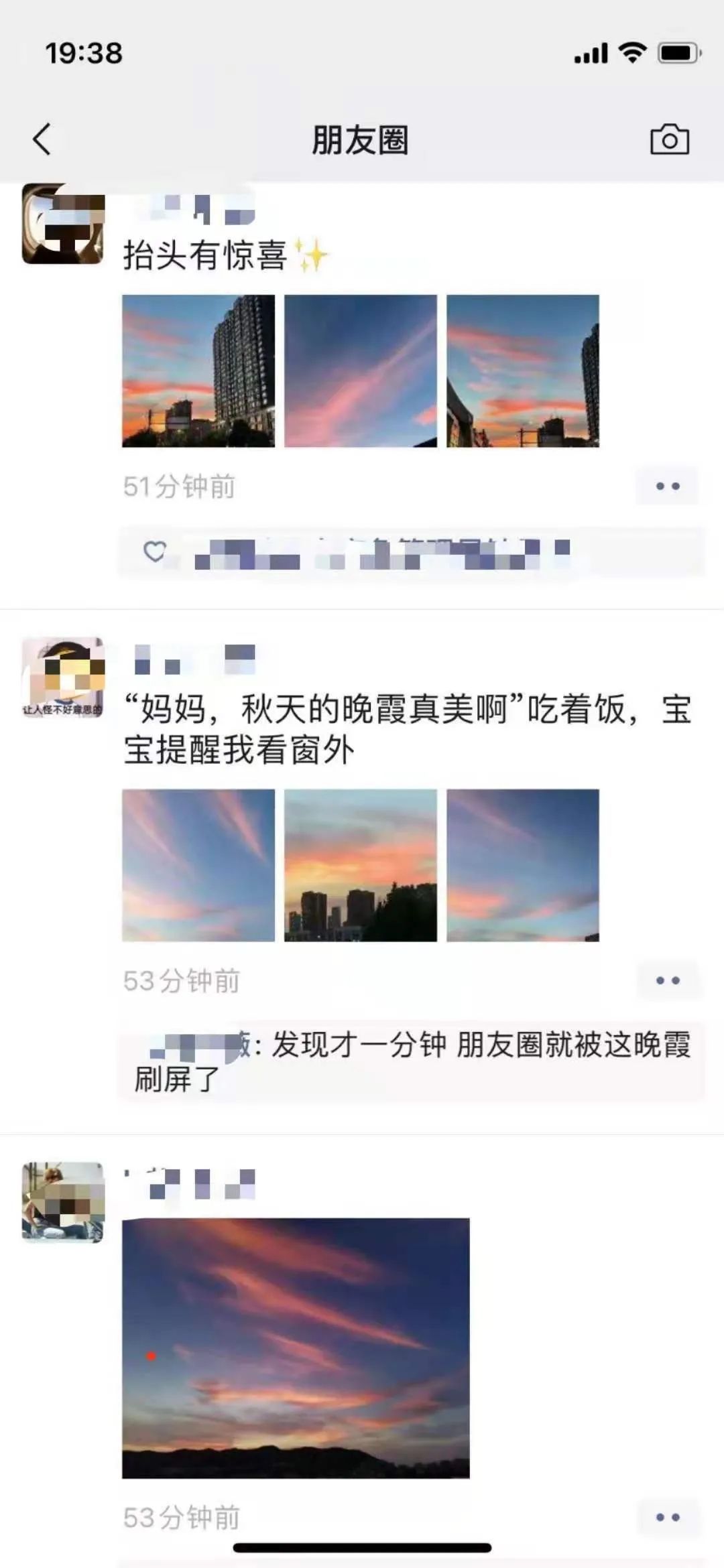 朋友圈|太治愈！今天，杭州人的朋友圈被绝美晚霞刷屏！你看到了吗？