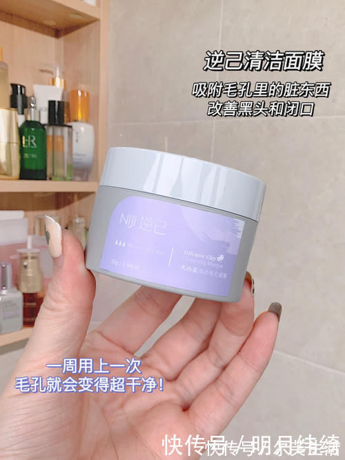 洗面奶 被问爆的小众护肤,每一个都是宝藏,用过一次就离不开!